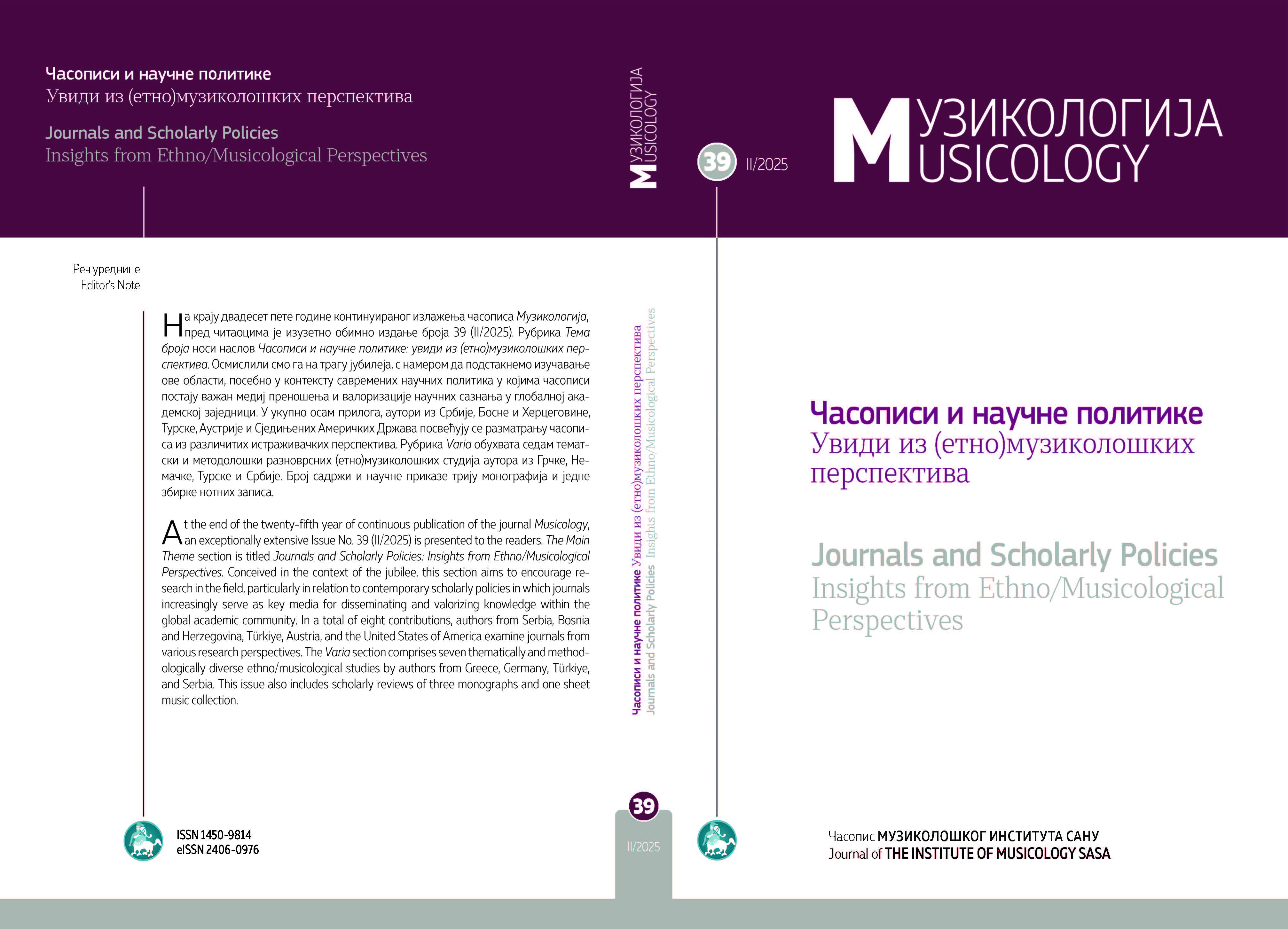 					View No. 39 (2025): Journals and Scholarly Policies: Insights from Ethno/Musicological Perspectives
				